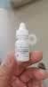 【原研进口】卢美根 贝美前列素滴眼液 3ml:0.9mg/盒 实拍图