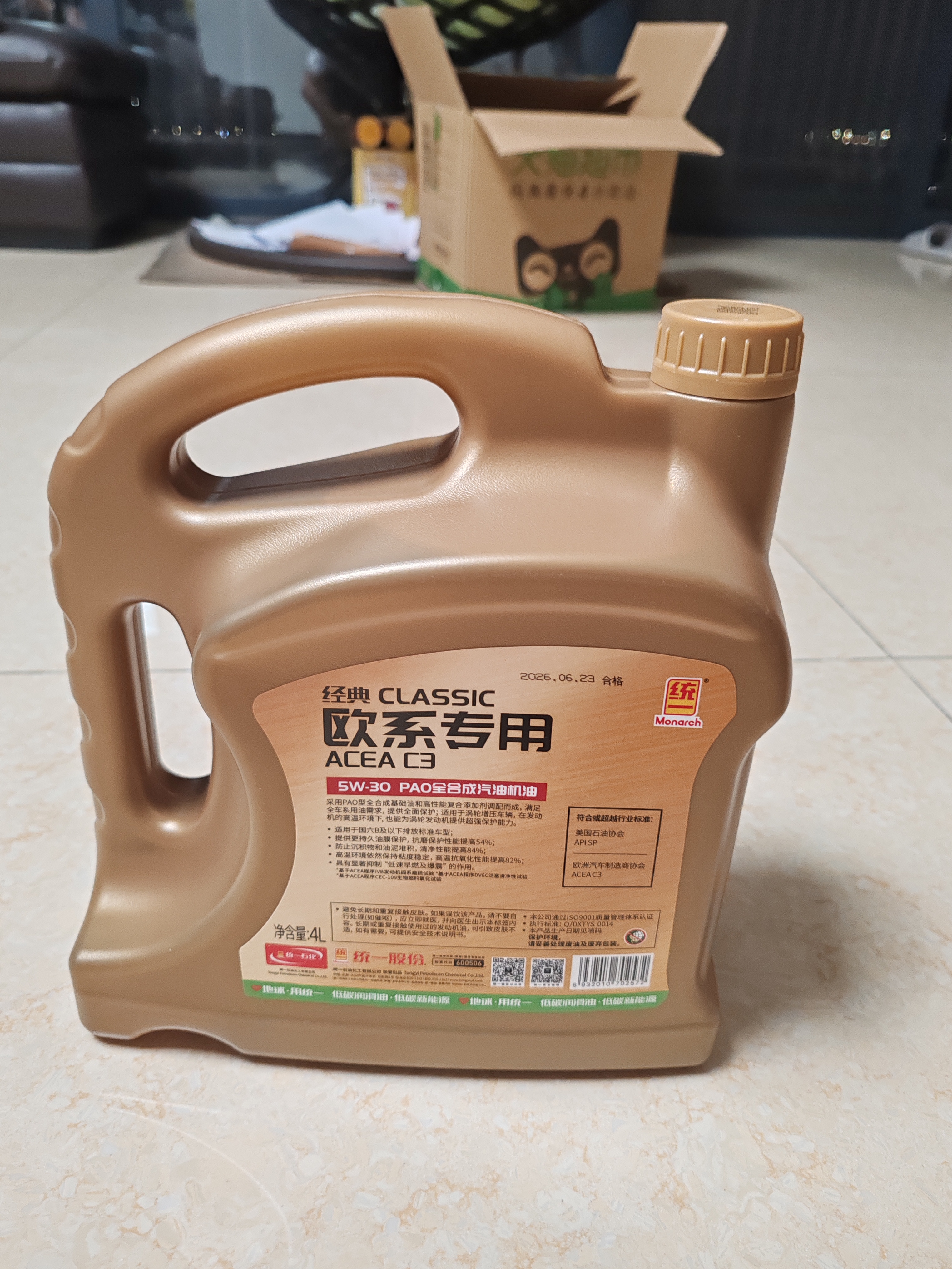 统一（Monarch）经典欧系专用高性能全合成润滑油汽车保养机油 欧系SP级 5W-30 4L 实拍图