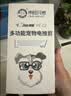 来旺兄弟宠物剃毛器猫咪剃脚毛器狗狗电动推子2合1宠物电推剪 实拍图