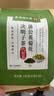 同仁堂菊花蒲公英枸杞决明子茶养肝护眼排毒150g*3清热养生茶祛湿补气血 实拍图