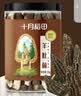 十月稻田 羊肚菌 30g（5-8cm）云南产 菌菇汤包 鸡汤煲汤火锅食材 实拍图