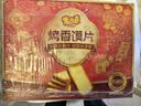 米多奇烤馍片1.2kg礼盒混合口味休闲早餐充饥 实拍图