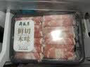 月盛斋 进口原切肥牛卷400g 涮火锅食材 进口生鲜牛肉 实拍图