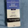 露得清（Neutrogena）小蓝管维a醇面霜40g早C晚A入门晚霜细腻嫩肤 实拍图