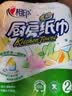 心相印【樊振东推荐】厨房用纸卷纸75节*8卷纸巾食品接触级 懒人抹布 实拍图