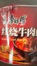 康师傅方便面 经典桶 红烧牛肉面113g*3桶 泡面桶装速食 方便食品 实拍图
