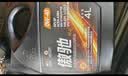 高德润达傲驰系列SP A3B4 0W-40 PAO酯类高灰分全合成汽机油 4L京东养车 实拍图