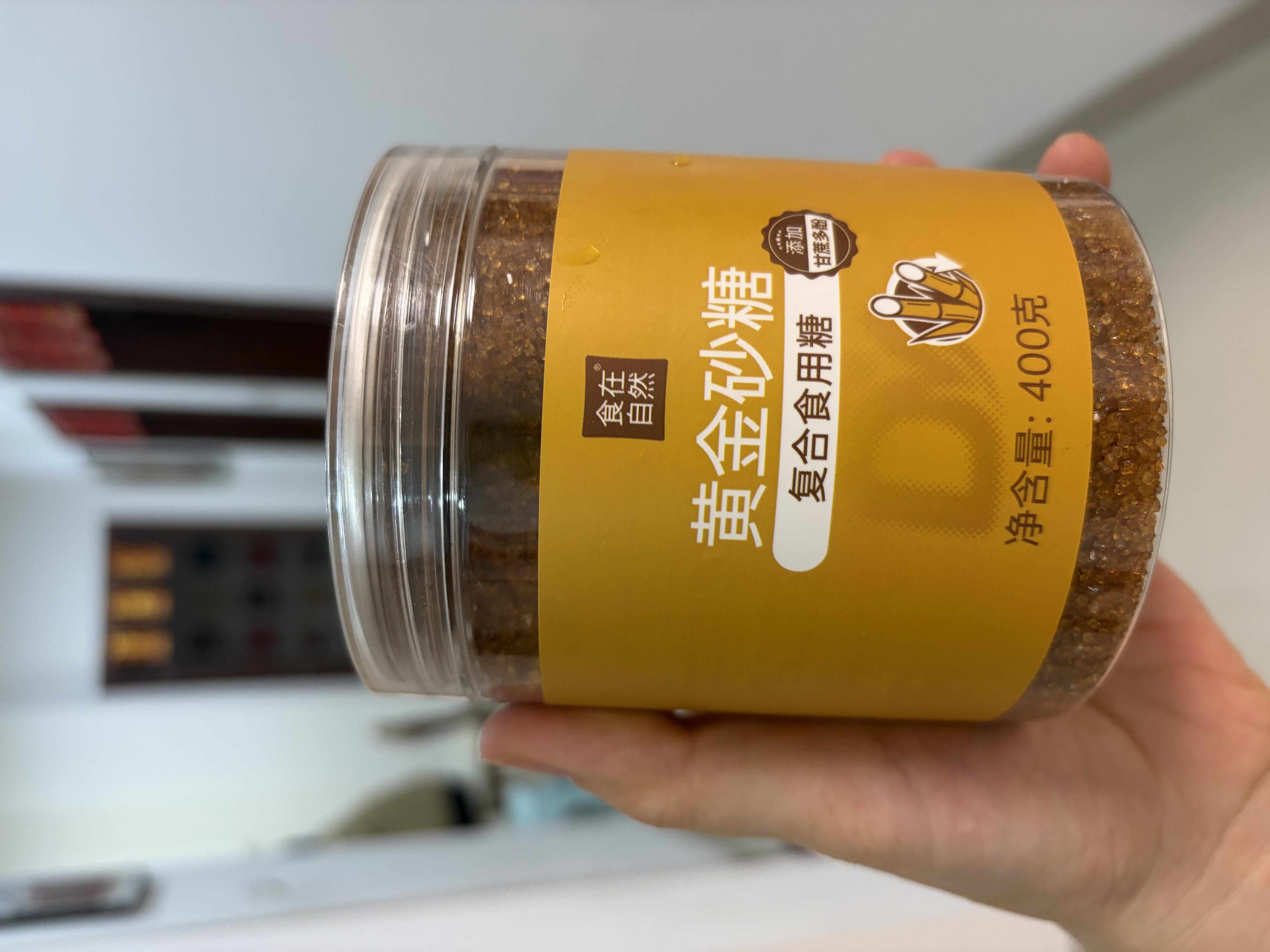 食在自然【黄金砂糖400g】添加甘蔗多酚甘蔗熬制糖烹饪调味糖烘焙咖啡糖 实拍图