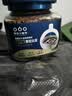 隅田川 哥伦比亚甄享速溶冻干意式黑咖啡粉小蓝瓶 50g 实拍图