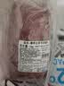 恒都 澳洲原切去骨羊后腿肉净重2斤/袋 冷冻 烧烤炖煮食材 羊肉 实拍图