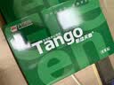 天章 （TANGO）A4打印纸70g500张*8包 新绿天章【豪华品质】白纸双面打印复印纸 纸张洁白顺滑不卡纸 整箱4000张 实拍图