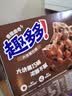 趣多多大块巧克力味曲奇饼干脏脏黑巧克力味共288g 休闲零食 早餐下午茶 实拍图
