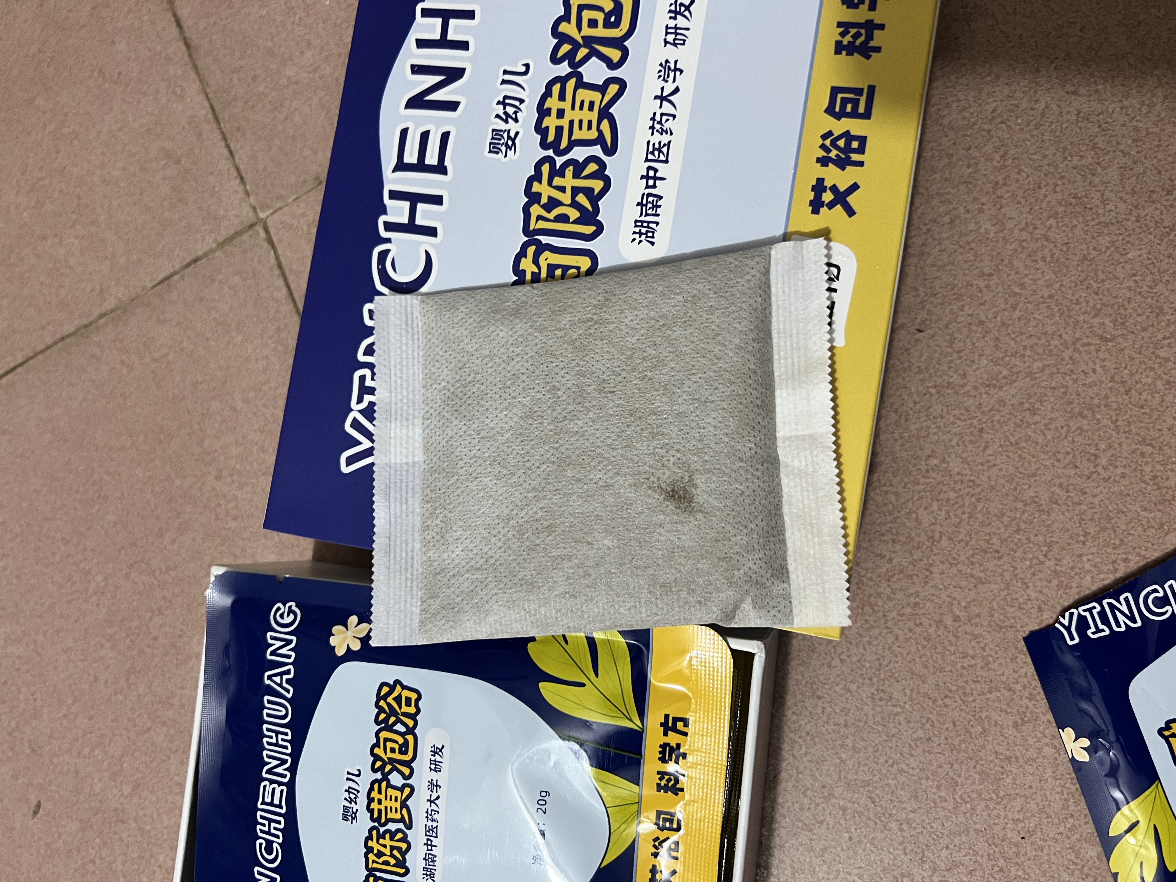 艾裕新生儿去黄疸药浴包婴幼儿茵陈黄洗澡退黄泡包AYYE-072 20g*10包 实拍图