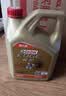 嘉实多（Castrol）极护智E版 全合成机油 0W-40 SP A3/B4 4L 京东自营 京东养车保养 实拍图