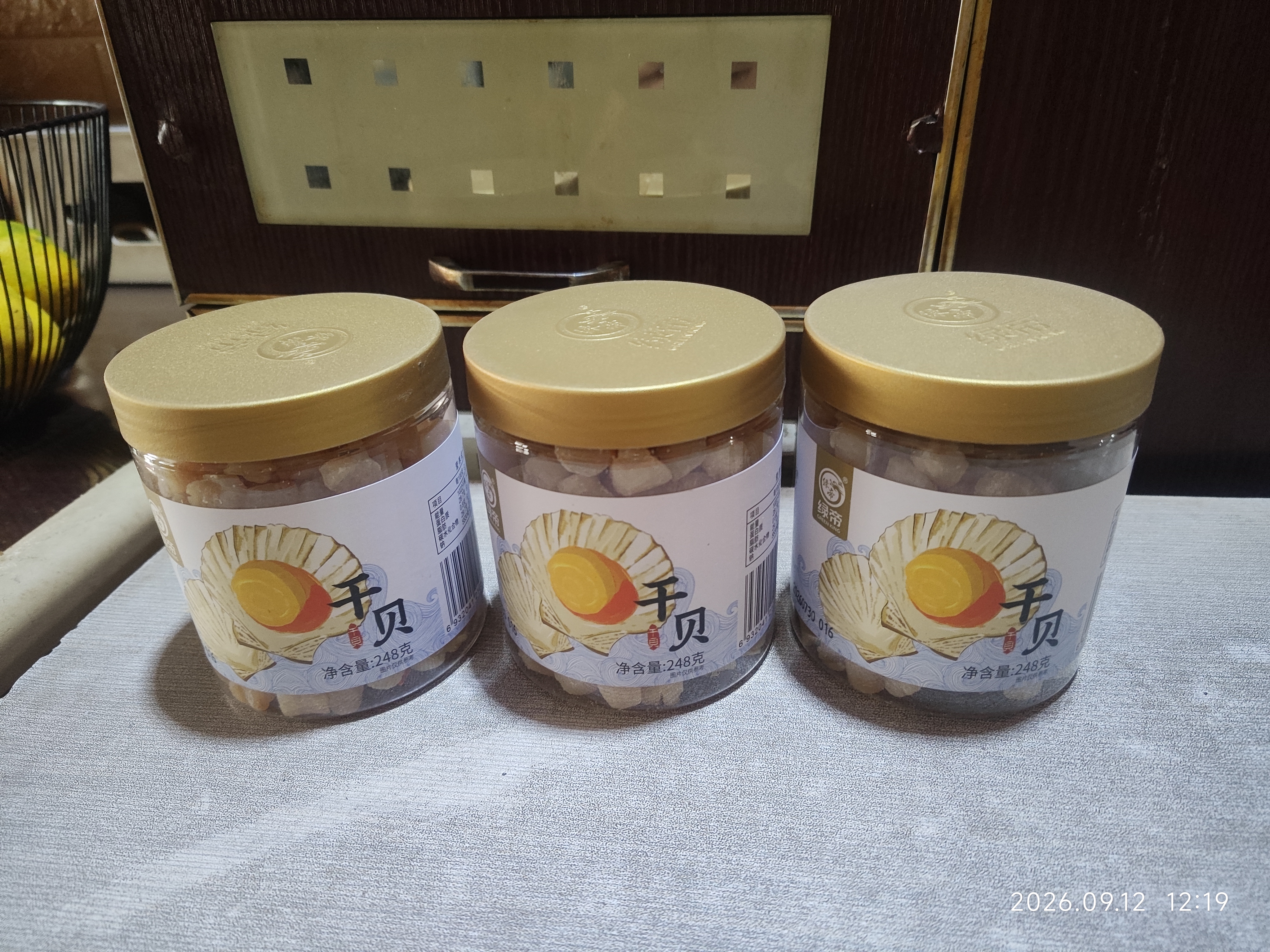 绿帝（GREEN KING） 干贝248g/罐 瑶柱 扇贝肉 手工贝 海产干货  约300头/斤 实拍图