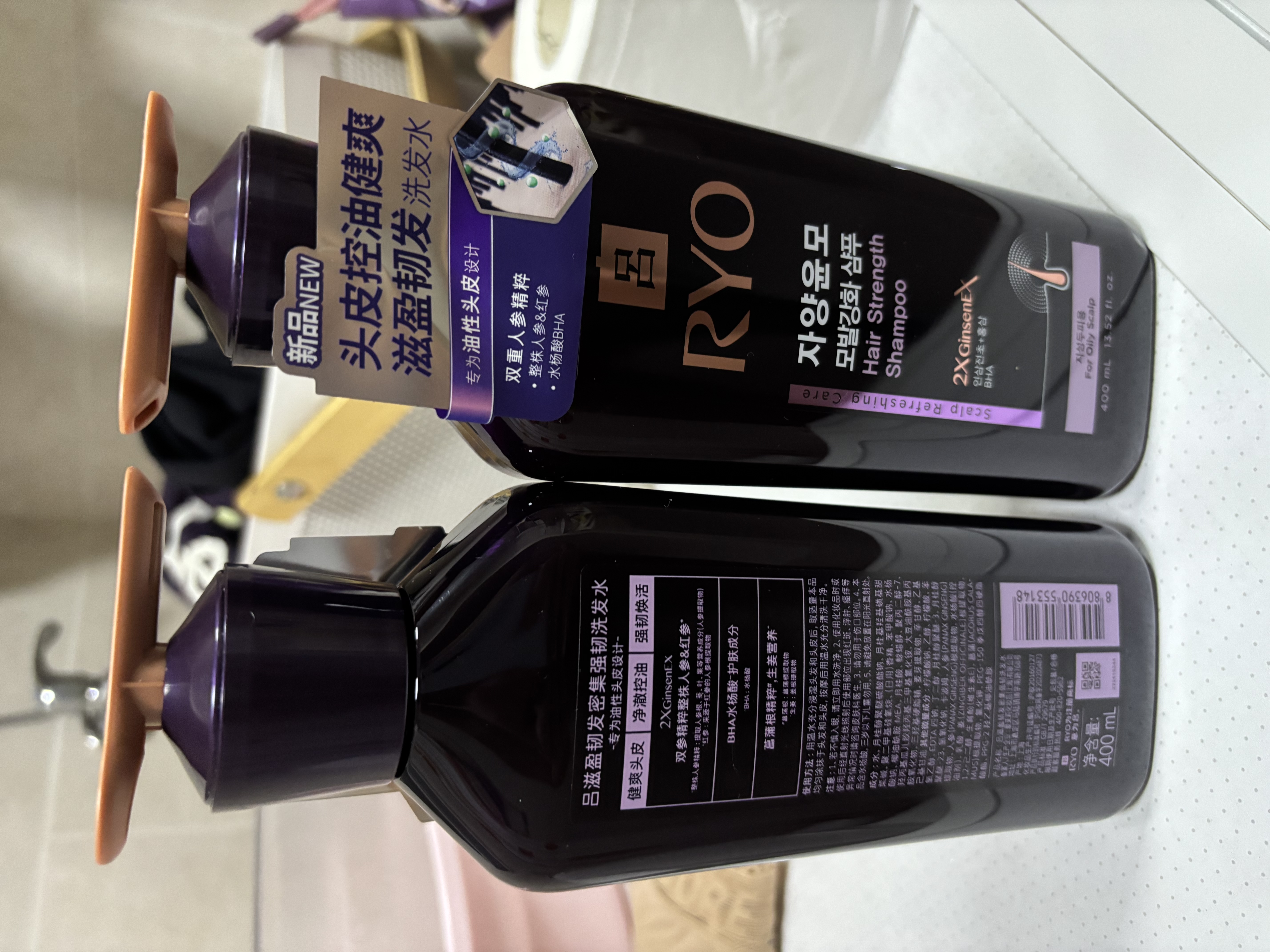 吕（Ryo）紫吕洗发水400ml*2控油蓬松防断发洗发膏青少年可用油头专研 实拍图
