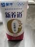 蒙牛新养道无乳糖牛奶脱脂200ml×24盒 送礼礼盒3.2g/100ml蛋白质 实拍图