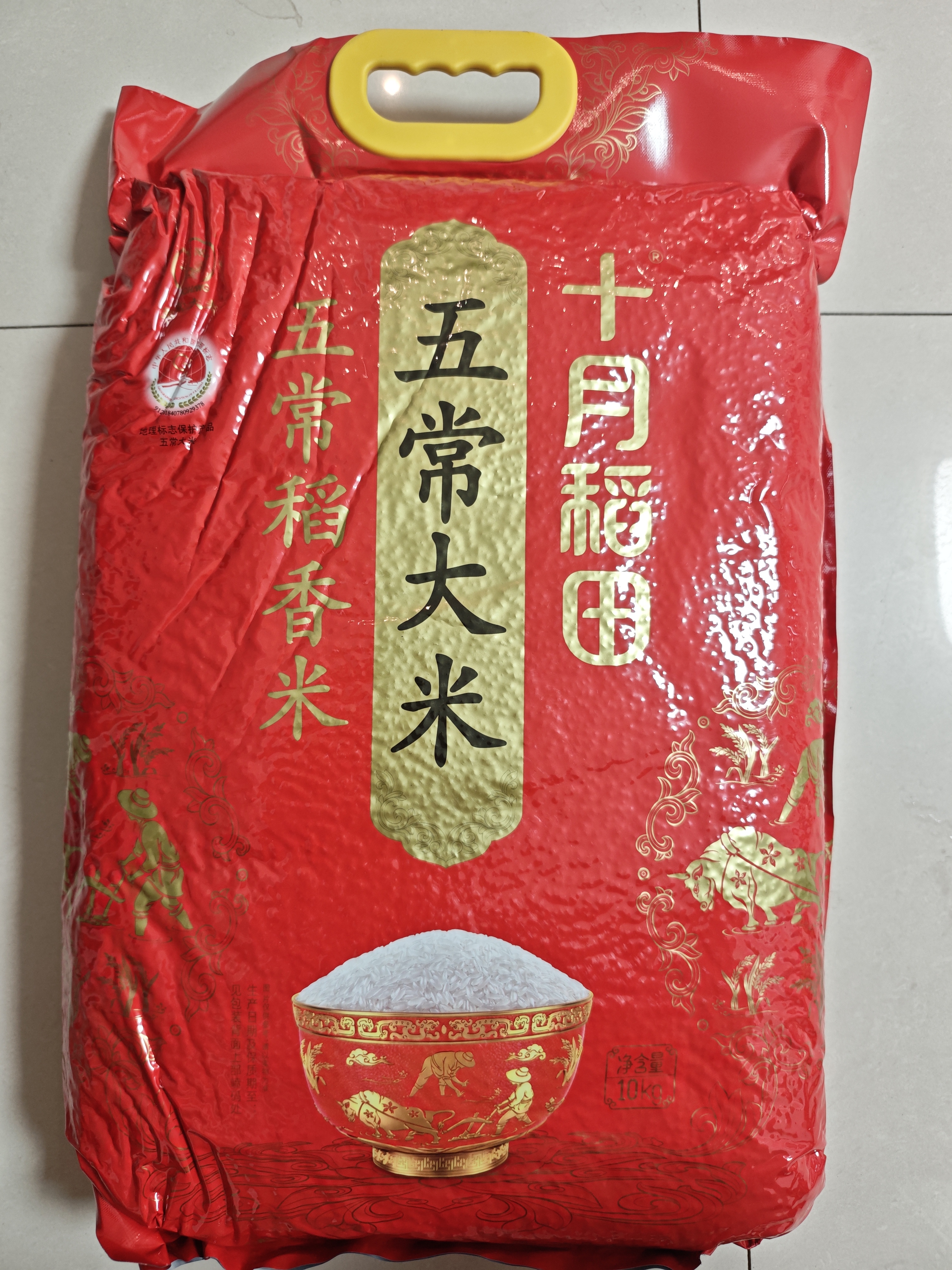 十月稻田 生态稻香米 20斤（东北大米 香米 10kg/公斤） 实拍图