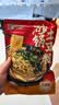 宛禾 砂锅土豆粉252g*6袋 米粉米线方便速食螺蛳粉夜宵方便面泡面 实拍图