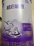雀巢（Nestle）超启能恩1段 婴儿乳蛋白部分水解配方食品0-12个月适用800g*1罐 实拍图