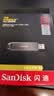 Sandisk闪迪512GB USB3.2 Gen2 固态U盘 CZ820 读速高达1000MB/s 写速900MB/s 支持密码保护 大容量优盘 实拍图