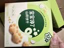 宝宝馋了婴儿山药饼干婴幼儿无添加宝宝零食一岁以上儿童零食饼干20g 实拍图