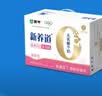 蒙牛新养道无乳糖牛奶脱脂200ml×24盒 中秋送礼礼盒3.2g/100ml蛋白质 实拍图