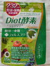 ISDG 日本进口diet酵素果冻 232种果蔬发酵酵素小丸子120粒/袋 diet酵素2袋（60天量） 实拍图