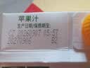 汇源100%苹果汁礼盒装果汁饮料1Lx6盒节日送礼宴请果蔬汁饮料聚餐畅享 实拍图
