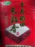 十月稻田 长粒香大米 20斤（东北大米 香米 10kg/公斤） 实拍图