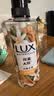 力士（LUX）植萃精油香氛沐浴露 白檀木香550g 滋润中性乌木 实拍图