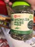 良品铺子高钙DHA藻油海苔拌饭碎280g儿童零食无添加芝麻紫菜碎宝宝拌饭 实拍图