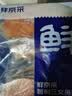 鲜京采智利三文鱼扒(大西洋鲑1kg)轮切鱼排真空海鲜 6-8枚 实拍图
