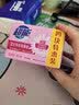 超能女士内衣皂茉莉清香101g*4块除菌洗衣皂安全祛异味内裤专用敏感肌 实拍图