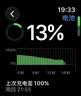 Apple/苹果 Watch S11 智能手表GPS款42毫米银色铝金属表壳雾紫色运动型表带S/M MEUT4CH/B 实拍图