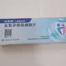妈富隆 去氧孕烯炔雌醇片21片/盒1盒+欣妈富隆去氧孕烯炔雌醇片0.15mg:20μg*21片/盒1盒 实拍图