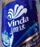 维达（Vinda）有芯卷纸 蓝色经典4层200克*27卷 高克重卫生纸 厕纸纸巾整箱 实拍图