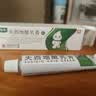 【香港制造】奥络夫西地酸乳膏2%*10g/盒 澳美制药 实拍图