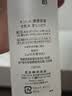 珂润（Curel）水润型爽肤水化妆水补水敏感肌 生日礼物 保湿化妆水II 150ml 实拍图