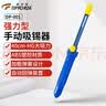拓伏锐（TOPFORZA）强力型手动吸锡器大吸力吸锡枪吸锡泵电子焊接除锡工具 DP-001 实拍图