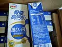 伊利高钙牛奶专利包埋钙维生素D3骨能高钙奶250ml*12盒中秋礼品 实拍图