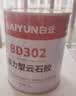 白云（BAIYUN）强力云石胶大理石洗手盆粘石材接胶台下盆粘接专用修补胶水白色 实拍图