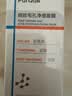 芙清【骆王宇同款】童颜乳酸40g 壬二酸三酸涂抹面膜水杨酸祛痘黑头 实拍图
