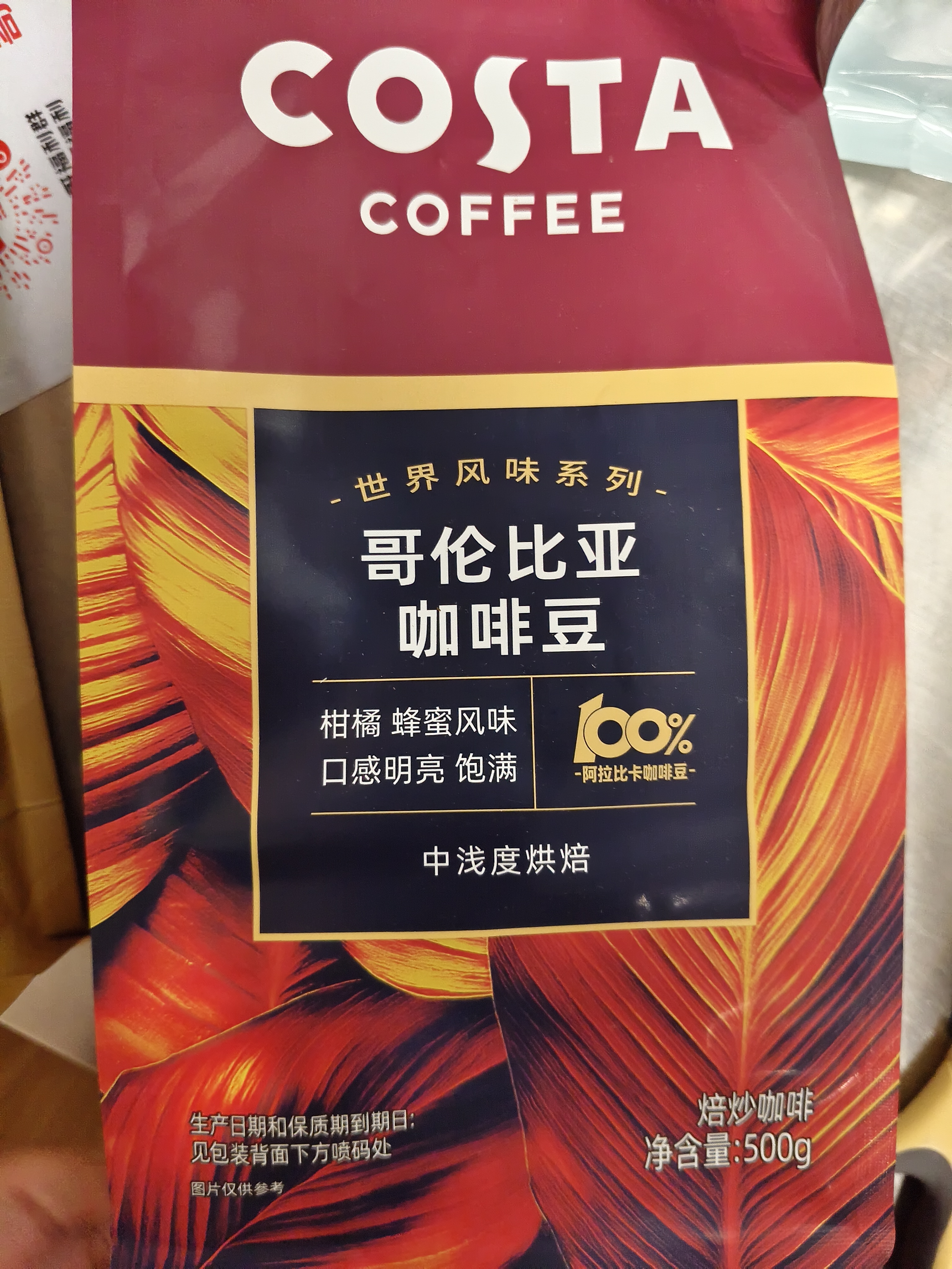 COSTA咖啡豆意式拼配+哥伦比亚单品豆油脂丰富组合囤货装手冲黑咖啡1kg 实拍图