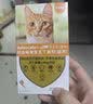 爱沃克宠物驱虫药内外同驱耳螨跳蚤蛔虫≤4kg小猫0.4ml单支德国进口原研 实拍图