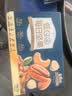 三只松鼠低GI每日纯坚果750g/30袋腰果开心果坚果礼盒礼包中秋团购送礼 实拍图