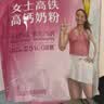 伊利女士益生菌纤控奶粉 女士奶粉 0蔗糖 营养品送礼 脱脂配方 700g 实拍图