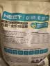 万颐猫粮成猫毛发管理蓝猫英短通用型鸡肉鱼配方全价猫粮5kg 实拍图