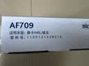 科德宝空气滤清器空气滤芯AF709适用哈弗H6第三代H6S二代大狗摩卡神兽 实拍图