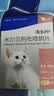 海乐妙海正动保猫咪体内驱虫药0.5-2kg（1片装）幼猫防治寄生虫宠物驱虫 实拍图